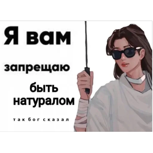 Sticker FirefoxVoshlaVChat - 1