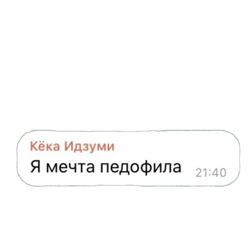 Sticker FirefoxVoshlaVChat - 1