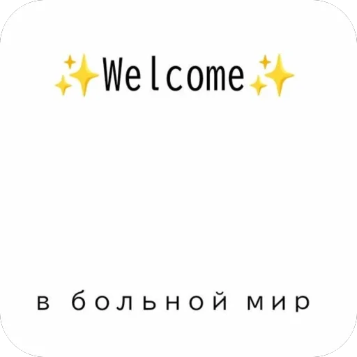 Sticker FirefoxVoshlaVChat - 1