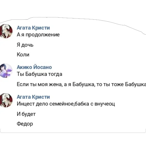 Sticker FirefoxVoshlaVChat - 1