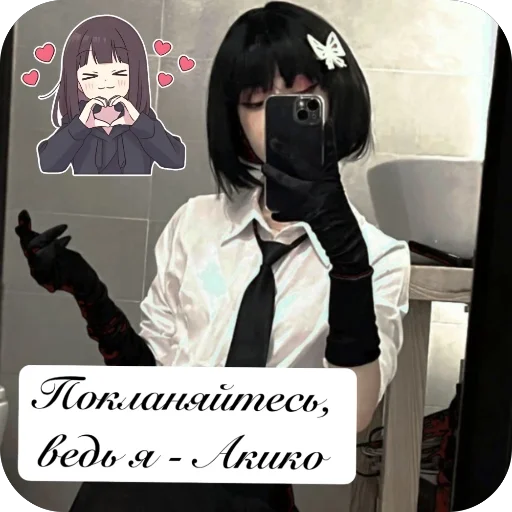 Sticker FirefoxVoshlaVChat - 1