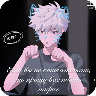 Sticker /Firefox вошла в чат/ - 4