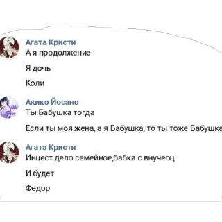 Sticker /Firefox вошла в чат/ - 5