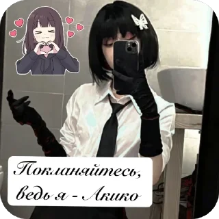 Sticker /Firefox вошла в чат/ - 1