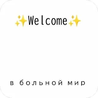 Sticker /Firefox вошла в чат/ - 6