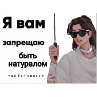 Sticker /Firefox вошла в чат/ - 8