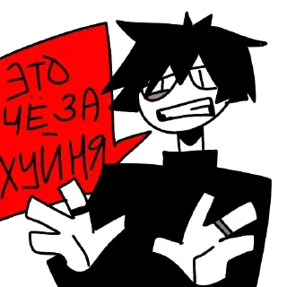 Sticker Гуль котик🌹 - 2