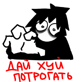 Sticker Гуль котик🌹 - 5