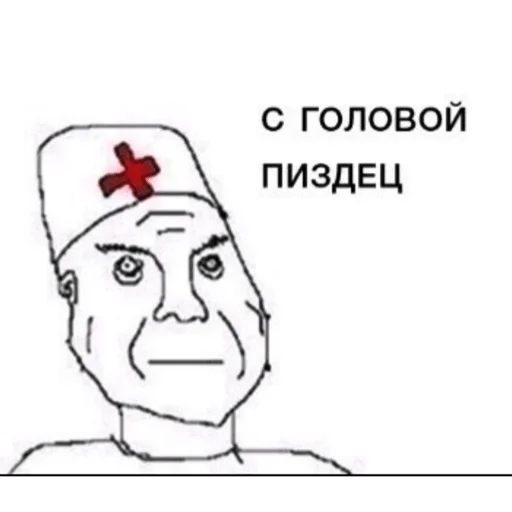 1 группа леч - 