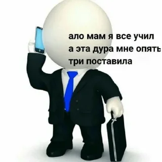 Sticker 1 группа леч - 4