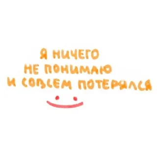 Sticker 1 группа леч - 7