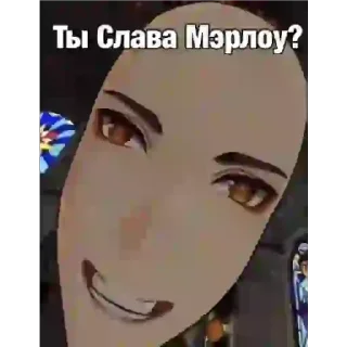 Sticker Фирз дэ фенг - 10