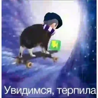 Sticker Фирз дэ фенг - 0