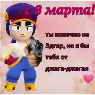 Sticker Фирз дэ фенг - 8