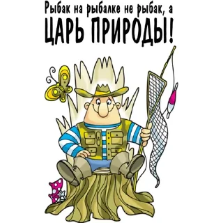 Стикер Стикеры от форума «FISHLAND» - 4