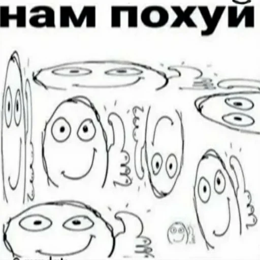 эскиз линейное искусство клипарт