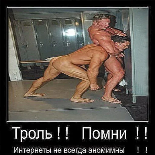 СМС бодибилдинг плакат