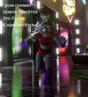 Sticker FNAF Security Breach - 1