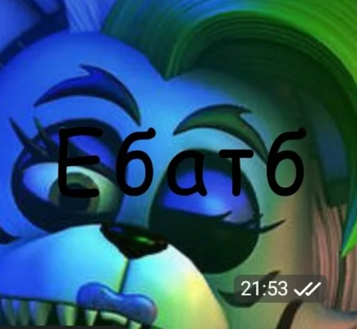 Sticker FNAF Security Breach - 0