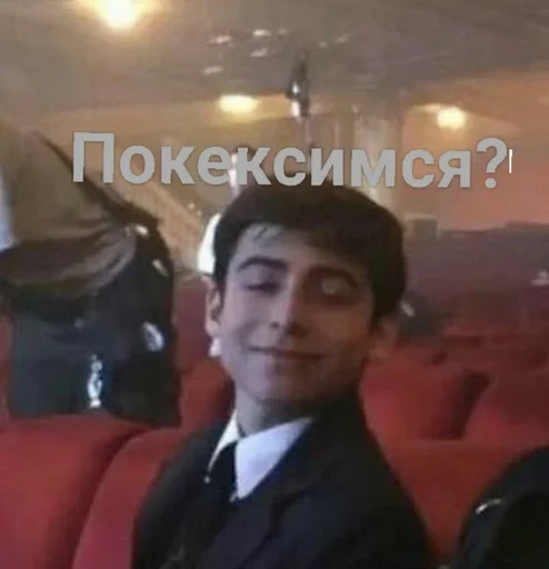 человеческое лицо Человек одежда