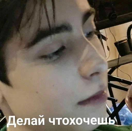 человеческое лицо ресница бровь