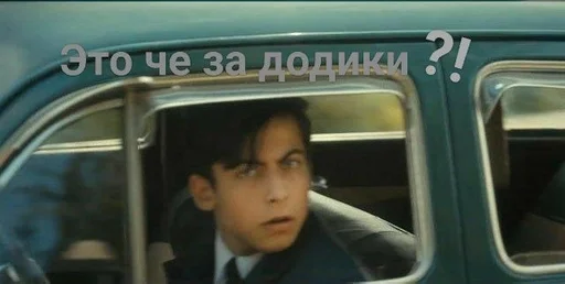 транспортное средство человеческое лицо Человек