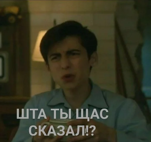 человеческое лицо Человек СМС