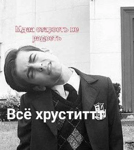 СМС человеческое лицо одежда