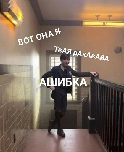 одежда обувь мужчина