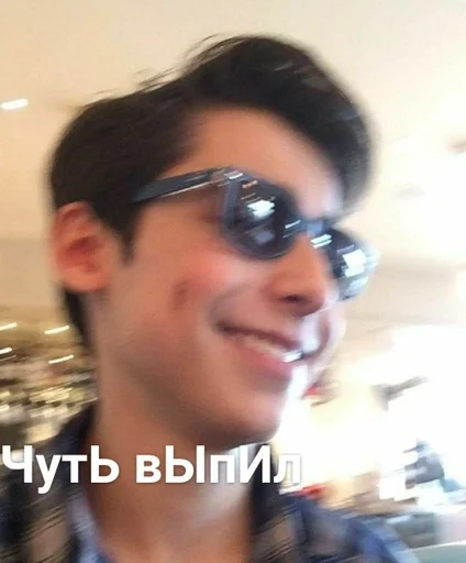 человеческое лицо Человек Очки