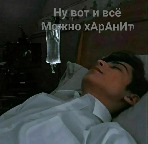 человеческое лицо Человек одежда