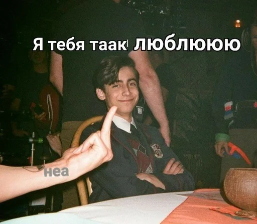 человеческое лицо Человек одежда