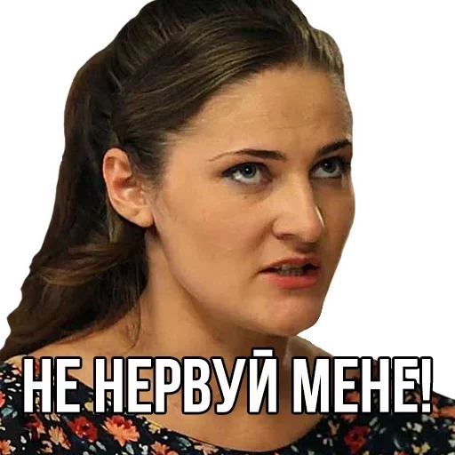 СМС человеческое лицо женщина