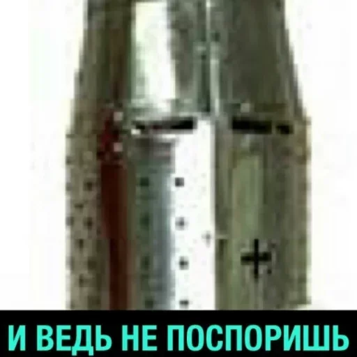 одежда шлем серебро