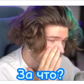 Стикер FixEye☀ - 10