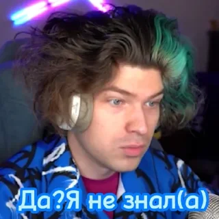 Стикер FixEye☀ - 9