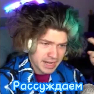 Стикер FixEye☀ - 0