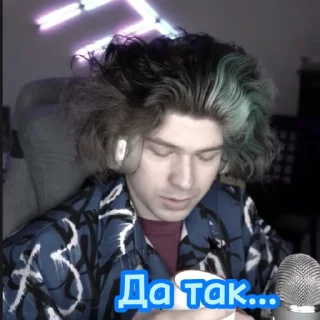 Стикер FixEye☀ - 2