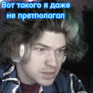 Стикер FixEye☀ - 7