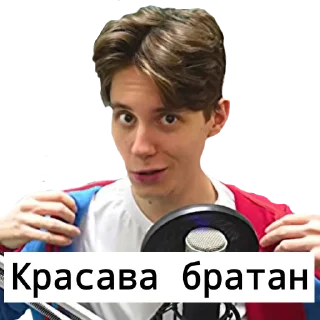 Стикер Рома и саша гей - 4