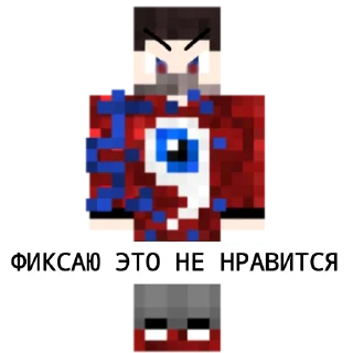 Стикер Рома и саша гей - 9