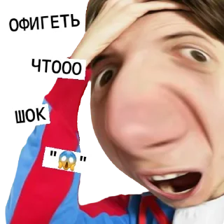 Стикер Рома и саша гей - 0