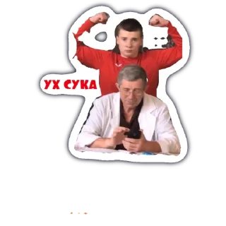 Sticker Фізик - 3