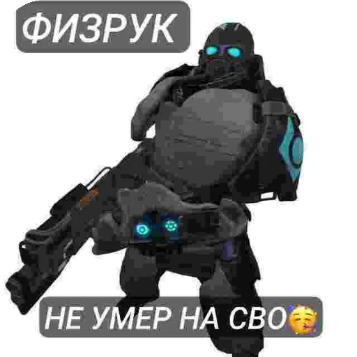 Sticker FizrukOtMale4gm - 1