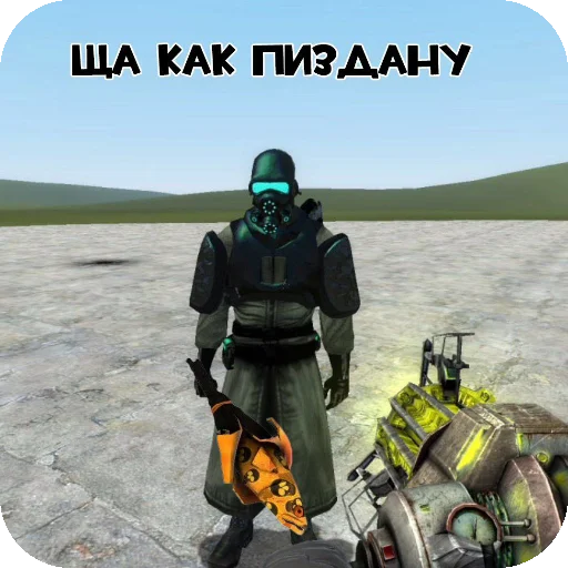 Sticker FizrukOtMale4gm - 1