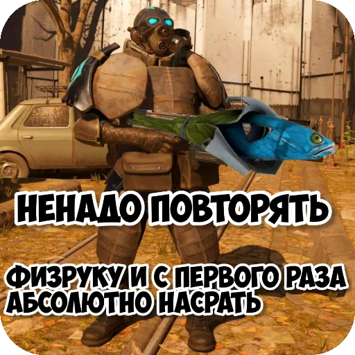 Физрук от @Male4gm - 