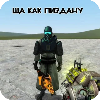 Sticker Физрук от @Male4gm - 5