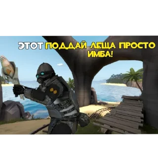 Sticker Физрук от @Male4gm - 9