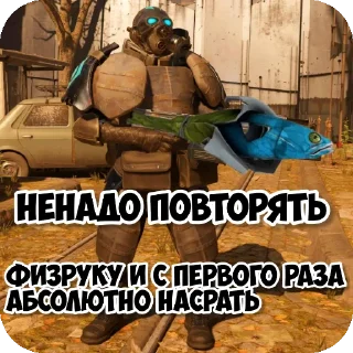 Sticker Физрук от @Male4gm - 2