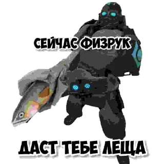 Sticker Физрук от @Male4gm - 8